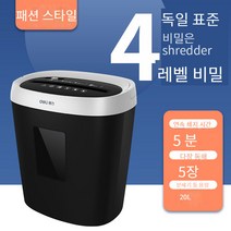 종이 파쇄기 가정용 수동 소형 휴대 4급 비밀 가정용 고출력 종이절단기 문서세단기, 가정용 대용량 34529