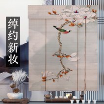 전원주택 한옥 시골집 대나무발 블라인드 쉐이드 롤스크린 대나무 우드 버티컬 버티칼 25