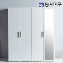 동서가구 솔트 베이직 1600 옷장세트 행거형 mcr071, 화이트