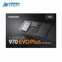 삼성전자 970 EVO Plus M.2 2280장우 (1TB), 상세페이지 참조, 상세페이지 참조
