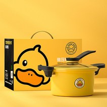 멀티포트 어린오리 미압솥 고다 국솥 가정용 뜸을 들이다 냄비 밥을 짓다 빨리 대용량 샤브샤브 저압 솥을 2434488237, 13-120, G.DUCK 미압솥 엘로우