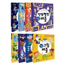 브레인 알파 퍼즐 시리즈 세트:, 이젠교육, Lorenzo McLellan 외,이젠수학연구소