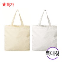 (광목) 광목가방 에코백 (특가 고급 특대형) 바닥폭X, 광목색