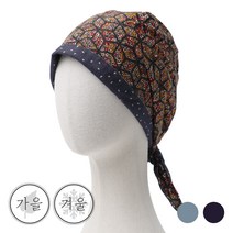 bedazzle [비다즐] 해일리 양면두건 항암모자 항암두건 벙거지 항암비니 여성 두건 형 머리띠 머리두건 여자 두건 여성 겨울두건모자 소량모자제작 핸드메이드 여성겨울모자 반다나