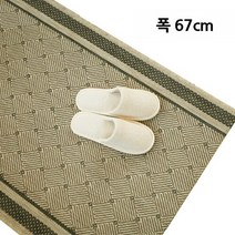 유니온카페트 커티지 복도형카페트 폭67cm 주문제작 50cm단위로 주문