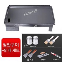 호떡기계 철판구이 업소용 호떡 철판요리 떡볶이 장사 떡볶이판 상업용, 60x40x6mm 스토브 없는모델