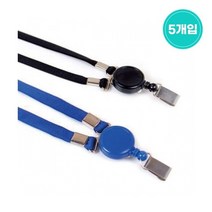 GO2shop GO2shop_ 경조인 날짜인스탬프 만년도장 사무용스탬프 자동스탬프 칭찬도장, ★선택* 홀더투링 A철 신분증 명찰 목걸이형 클립 크립, ★선택* 검정[6130175P]