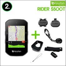 브라이튼 S500 라이더 자전거 컴퓨터 GPS 속도계 터치 스크린, S500T(번들킷)