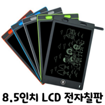 8.5인치 LCD 전자칠판 메모패드 색상랜덤, 1개(랜덤색상)