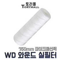산업용필터 WD 와운드필터 (실필터) 750mm um선택, 25um（WD-750-25）