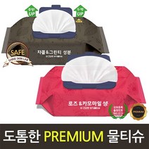 [22년 기술평가 우수기업] [국내최대평량 75g엠보싱 슈퍼프리미엄 물티슈 70매캡형] ISO인증 항균 제균, 고급물티슈70캡형(로즈카모마일)