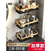화장실 사물칸 욕실 선반 펀치 면제 세면대 용품 대전 욕실 목욕탕 수납 선반, 1 건, 블랙 업그레이드 - 3층 사각 바구니(가드레일 강화)