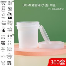 1회용 과일 건지기 포장 요구르트 테이크아웃 고급 선물상자, T15-500m l 팩투유 360 찾다 붙이는