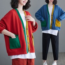 도니와 여성 컬러 라인 포켓 브이넥 편한 원색 가디건
