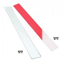 코팅처리된 열변색긴유리판(고온.분홍)20x200mm-5개입