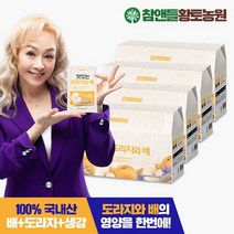 [황토농원]자연을 담은 맛있는 도라지와배 4박스 120포, 상세페이지 참조