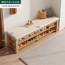 현관의자 신발장 수납장 정리함 벤치신발장 실내화 스툴, 2단 120CM