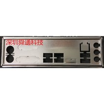 B85M-G IO 쉴드 백 플레이트 브래킷 배플 ASUS B85MG PLUS 섀시 빈 마더 보드 베젤, 한개옵션0