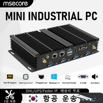 미니PC 팬리스 MSECORE-MK600 인텔 코어 i3 i5 i7 산업용 미니 PC 윈도우즈 10 데스크탑 컴퓨터 휴대용 HTPC 6 * COM 2 LAN WiFi HD VGA, [03] i7 5500U 6 COM, [05] 8G RAM 256G SSD