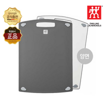 [KT알파쇼핑][헹켈] 즈윌링 커팅보드/양면도마 (HK35012-102)