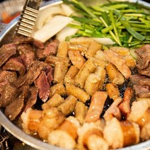 소 곱창 대창 염통 200g 구이 모듬, 곱창 200g