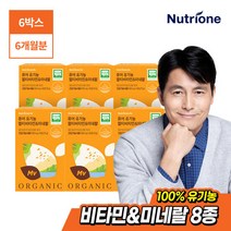 [뉴트리원] 퓨어 유기농 멀티비타민&미네랄 6박스(6개월분), 없음