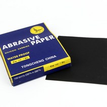 종이사포 사포 샌드페이퍼 페파 연마지, 2000방