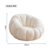 안락 의자 1인 다다미 소파 게으른 호박 거실 발코니 누울 수 있는 빨간 양털 레저, 1.1