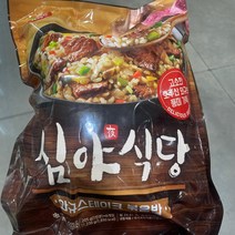 심야식당 와규스테이크 볶음밥 205g x 6입