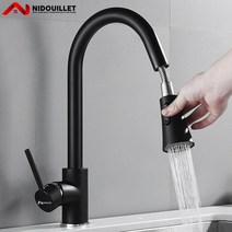 Nidouillet 주방용 원홀 주방수전 싱크대수전 탑볼수전