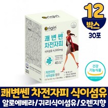 담다 쾌변 쎈 차전자피 식이섬유 분말 가루 스틱 차전차피 오렌지맛 배변활동 원활 도움 식약처 인증, 12개, 30포