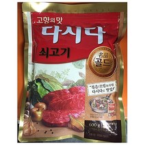 쇠고기다시다 복합조미식품 골드 (600gX1개) 백설, 본상품선택