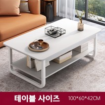세라믹 이케아 거실 좌식 테이블 소파 2단 타 원형 4인용 6인용 대리석 엔틱 원목 타일 책상겸 1200 접이식 리프트 탁자 마블 밥상 북유럽, G