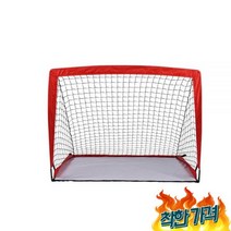 축구골대 간이 풋살 축구 리바운드 목표 그물, 사용자 정의