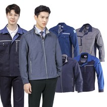 정성몰 에이스유니폼 33종 춘추 작업복 모음 단체복 유니폼 공장 청작업복 봄 여름 가을 정비복 근무복 사무복, 18번 ACE 1901, 2XL