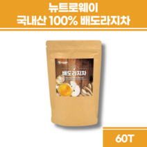 배도라지차 기관지에좋은차 몸이따뜻해지는 카페인없는 물대신 차 목에좋은선물 배도라지 티 삼각 티백 어린이집선생님선물 건강차 몸을따뜻하게해주는차