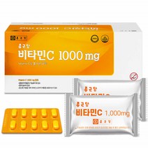종근당 비타민C1000mg 바이타민C VitaminC 청소년 여성 남성 온가족 600정X1통