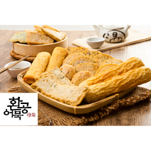 부산어묵 원조 70년전통의 환공어묵 골라담기, 중각어묵