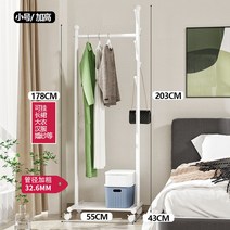 철제 스탠드 옷걸이 행거 행거 옷걸이 심플 소형 옷가게 침실 드레스룸 긴옷 스탠드 간이 코트랙 미니, 진주화이트8