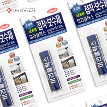 미라클픽스 다용도 에폭시 접착제 만능 금속 본드 수중 목재 타일 석재 욕조 물탱크 배관 틈새 메꿈제 퍼티 보수제, 금속용 대, 2개입