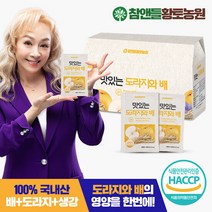 [황토농원] 맛있는 도라지와배즙 1박스(3박스구매시 1박스증정), 단품, 단품