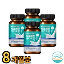 락토페린 프리미엄정 유니셀라 3000mg 240정, 60정, 4개