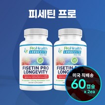 프로헬스 피세틴 프로 (60캡슐X2병) NMN과 함께하면 좋은, 단품, 단품