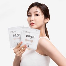 솔라패치 자외선차단 골프 기미 UV차단 패치 2팩세트, 일반형2세트