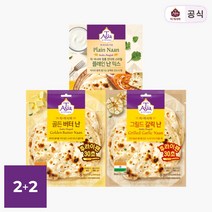 티아시아 인도 즉석난 4봉 골라담기 / 갈릭난 버터난 난믹스, 1. 플레인 난 믹스 2봉_3. 그릴드 갈릭 난 2봉