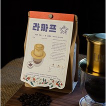 베트남 스페셜티 로부스타 라까프 핀 블렌드 250g, 에스프레소