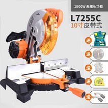 금속 타일 각도 고속 절단기 철제 철근 컷팅기 홈파기 목재 슬라이딩 절삭기 목공 밴드쏘, 80목용톱날