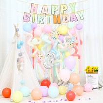 [피앤비유니티]프리데코 숫자 가랜드 생일세트-마카롱, 마카롱숫자8살