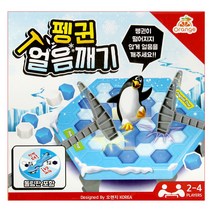 [동화오피스] 팬시 7000 펭귄얼음깨기 / 달란트시장 어린이선물