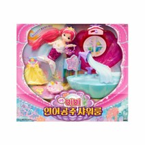 미미 리틀미미 인어공주 샤워룸(75560) (THEMO)문구용품 사무용품 문구도매 학습준비물 만들기용품 장난감 완구 로봇, 본상품